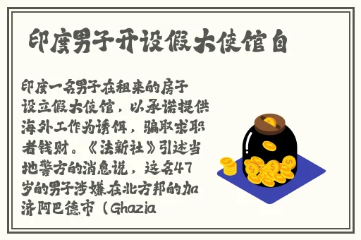 昂昂啊哈昂昂你快进