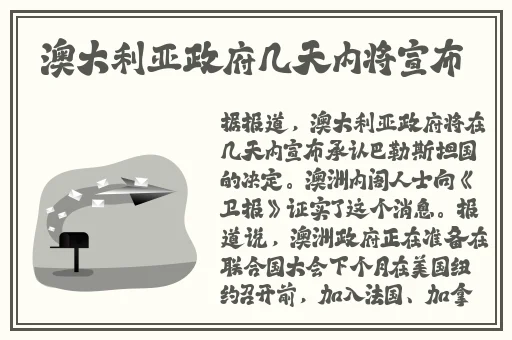 二个添一个扇贝水蜜桃